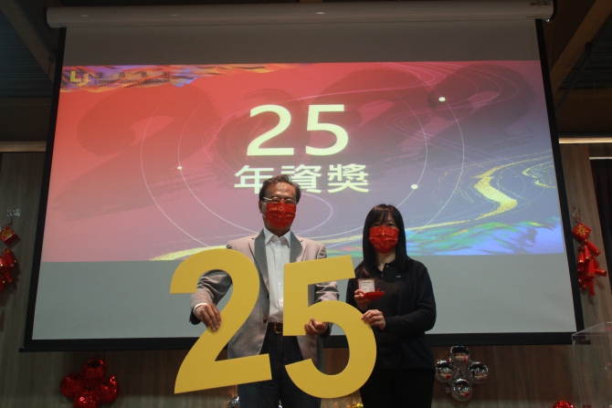 【2022年年資獎頒獎暨摸彩典禮】